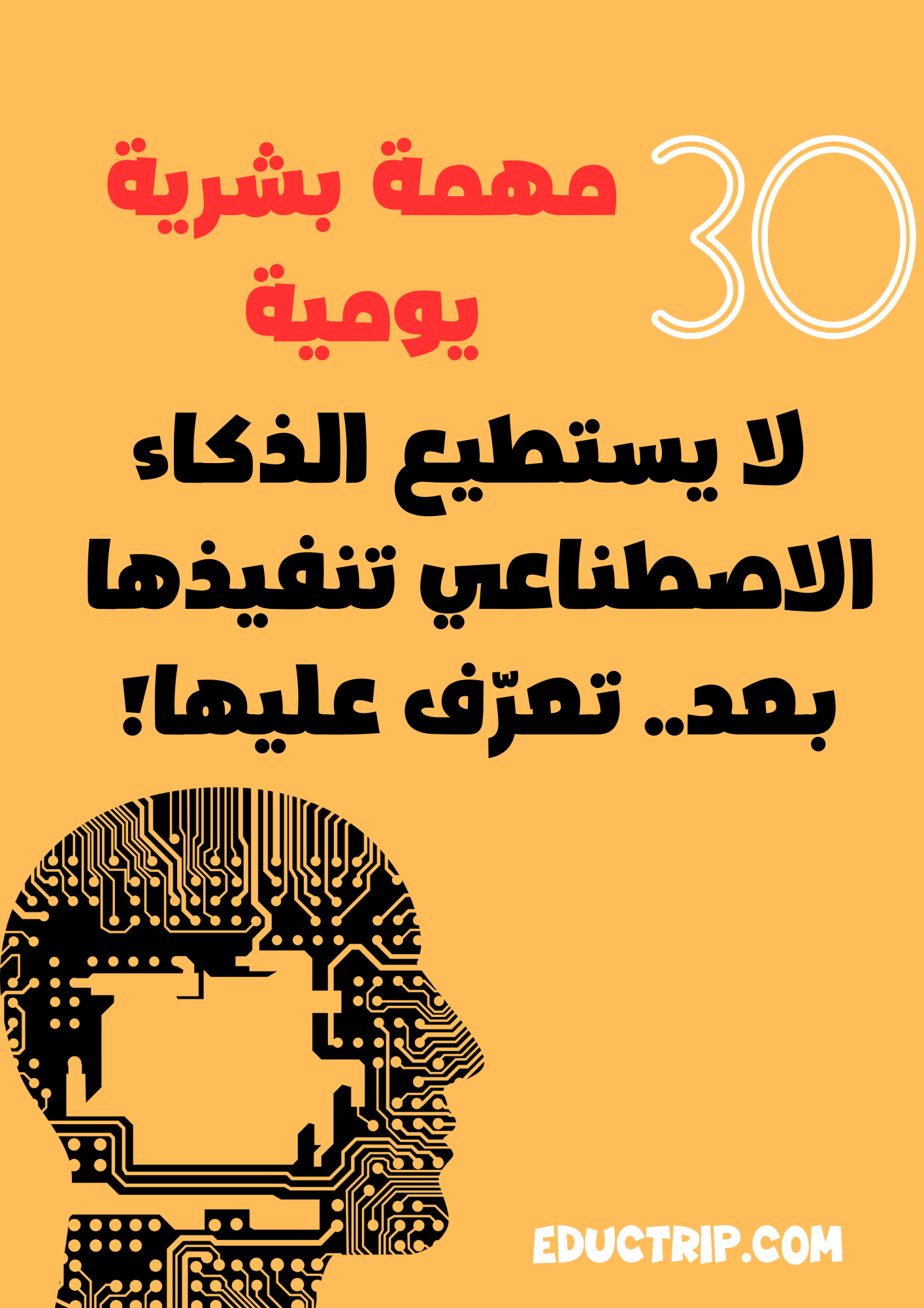 صورة المقال